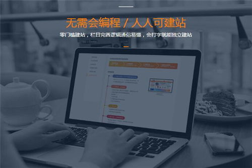 連云港微信小程序制作咨詢電話