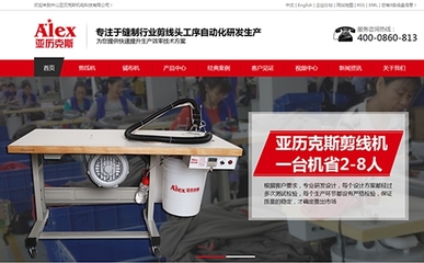連云港網(wǎng)站SEO優(yōu)化_連云港愛采購(gòu)_連云港360慧優(yōu)采